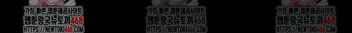 우리 집에 갇혀버린 남주들 37화 40