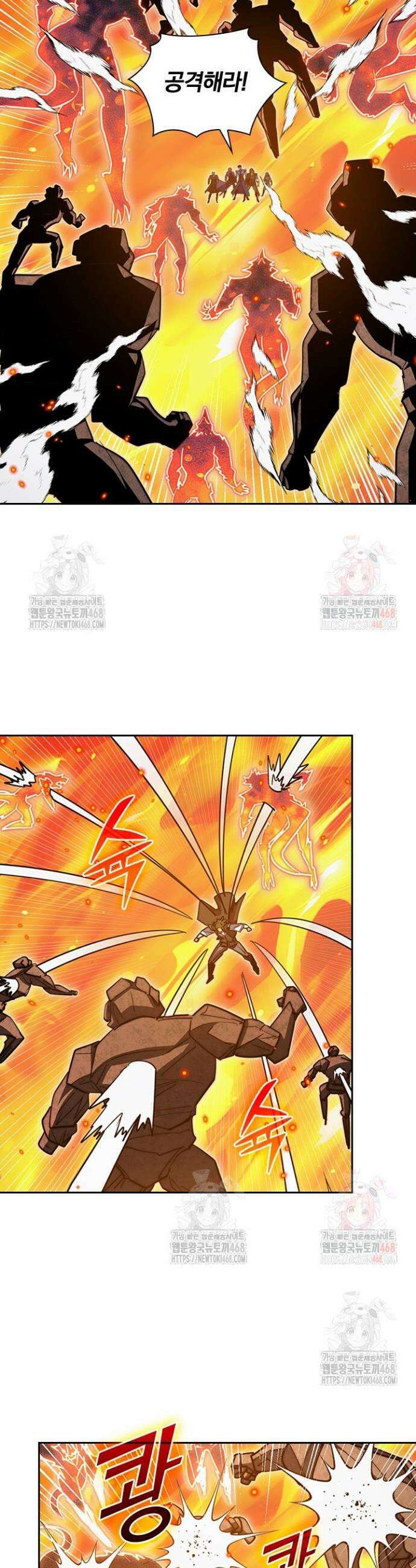 전설 헌터로 키워지는 중입니다 295화 18