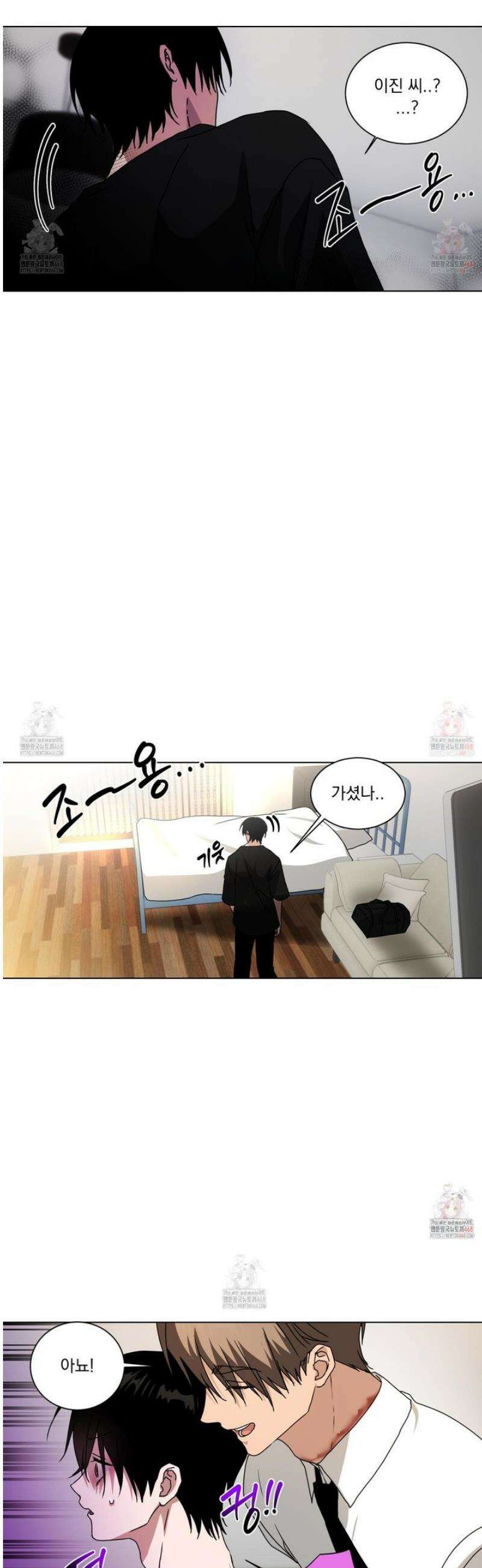 채터 박스(CHATTER BOX) 4화 3