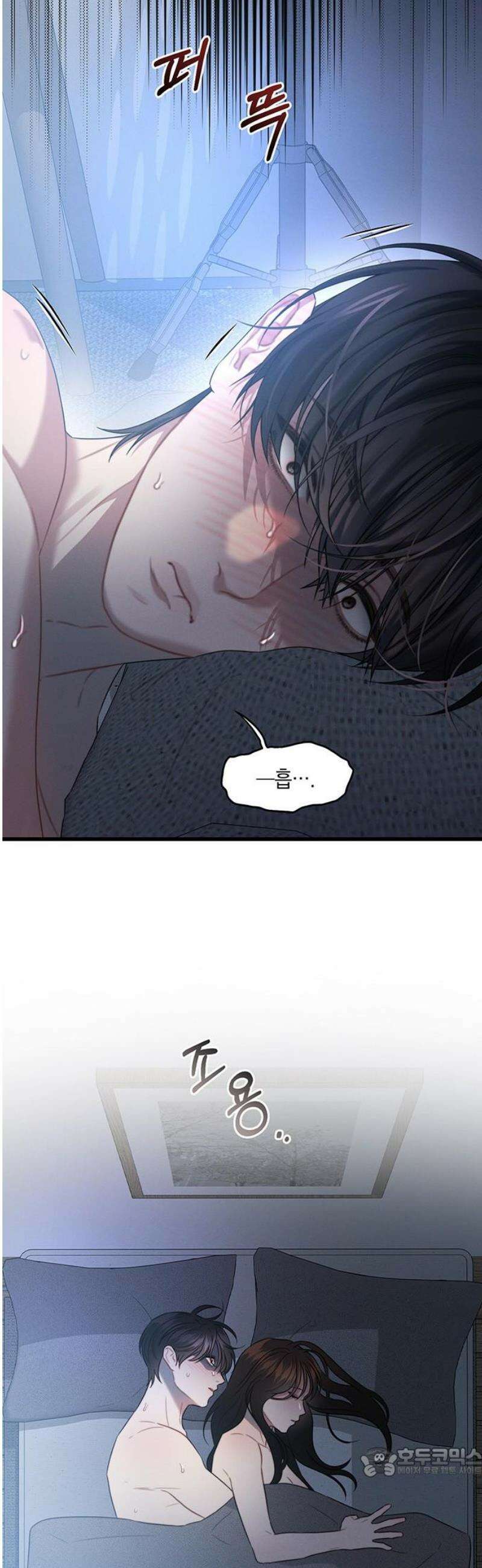 우아한 욕망 86화 19