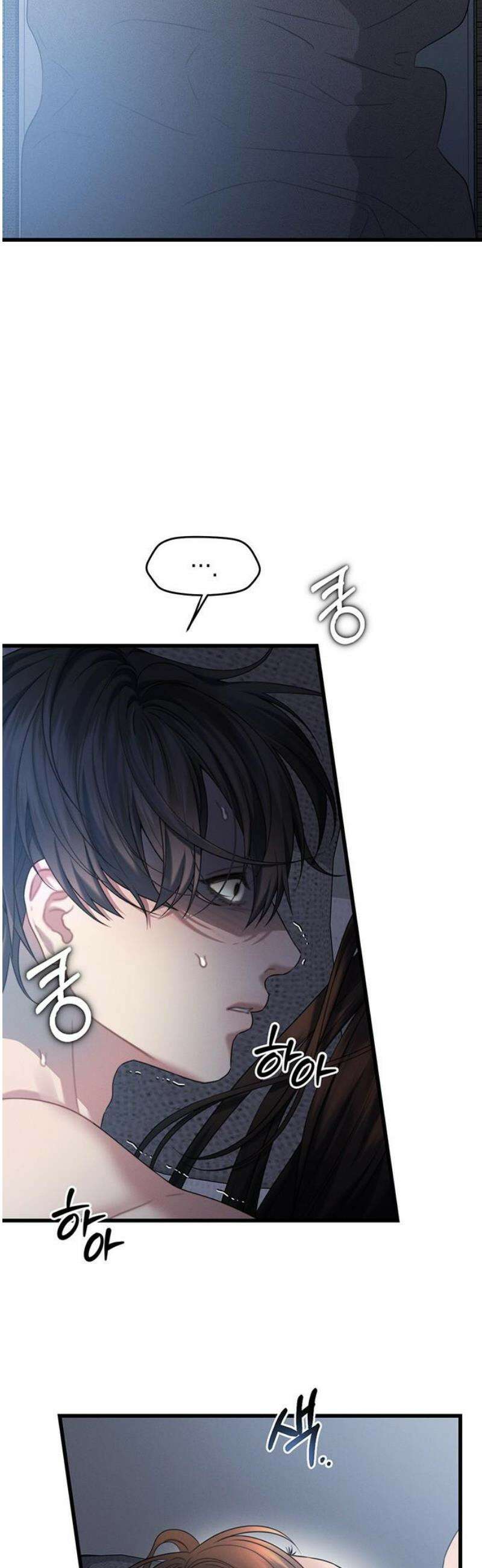 우아한 욕망 86화 20