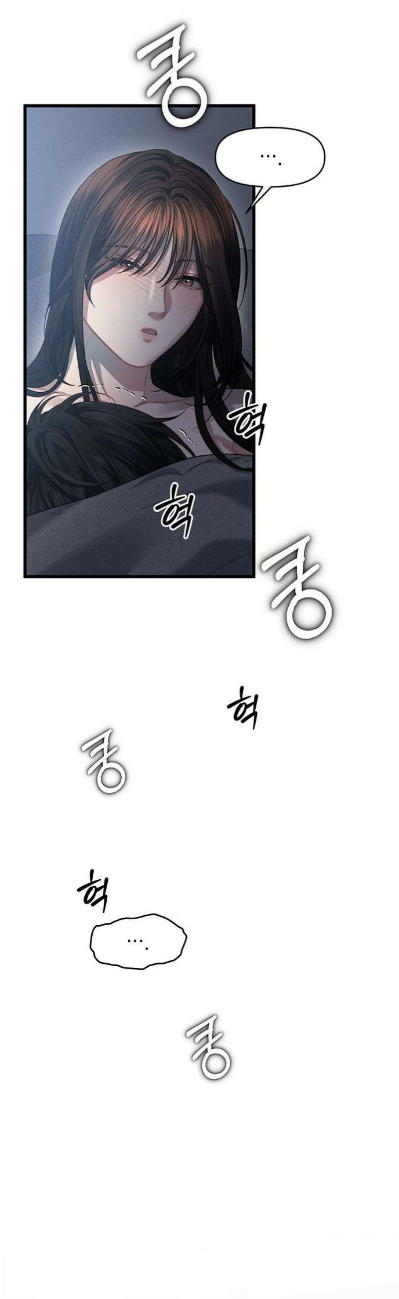 우아한 욕망 86화 23