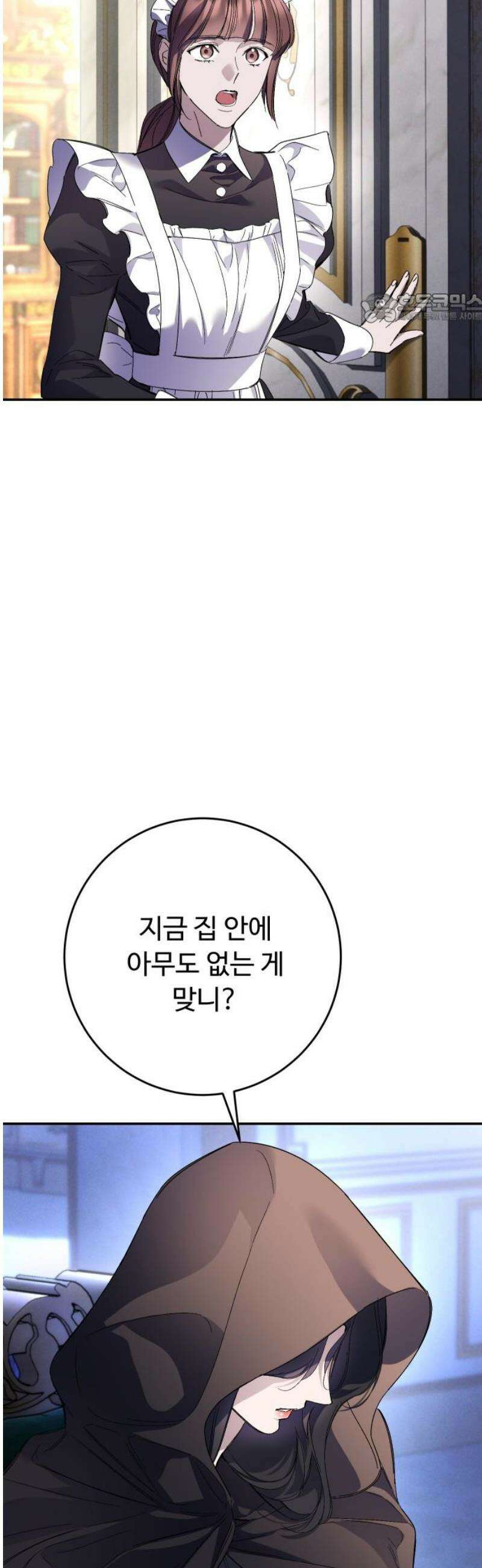 시간을 돌아온 황후의 납치 결혼 23화 39