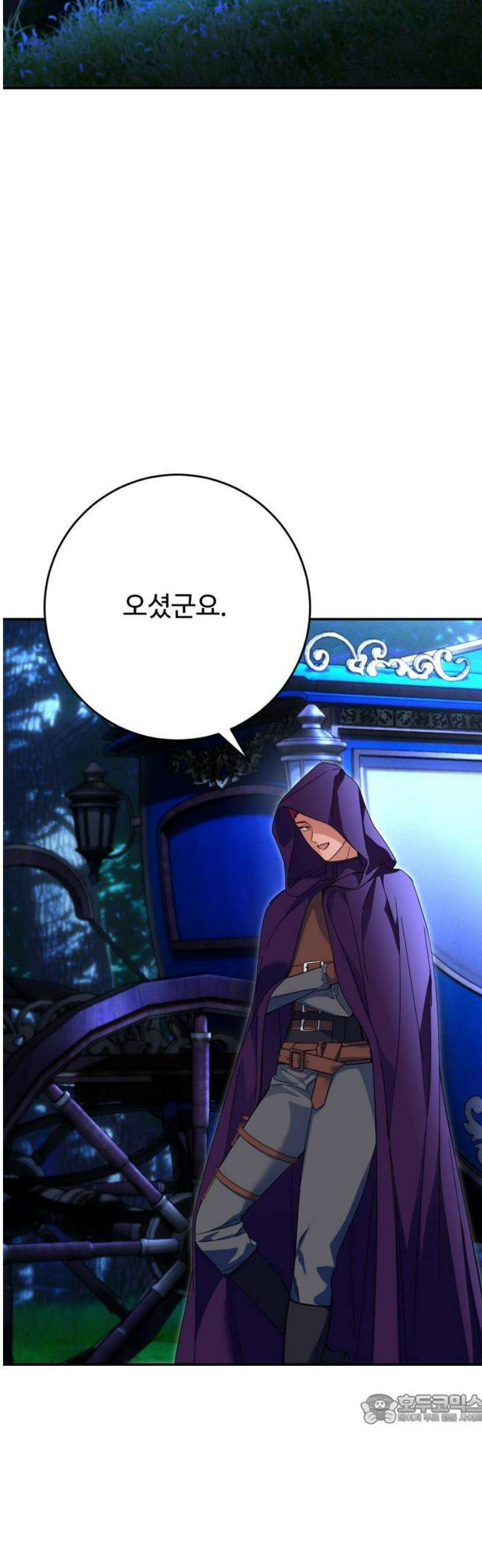 시간을 돌아온 황후의 납치 결혼 23화 49
