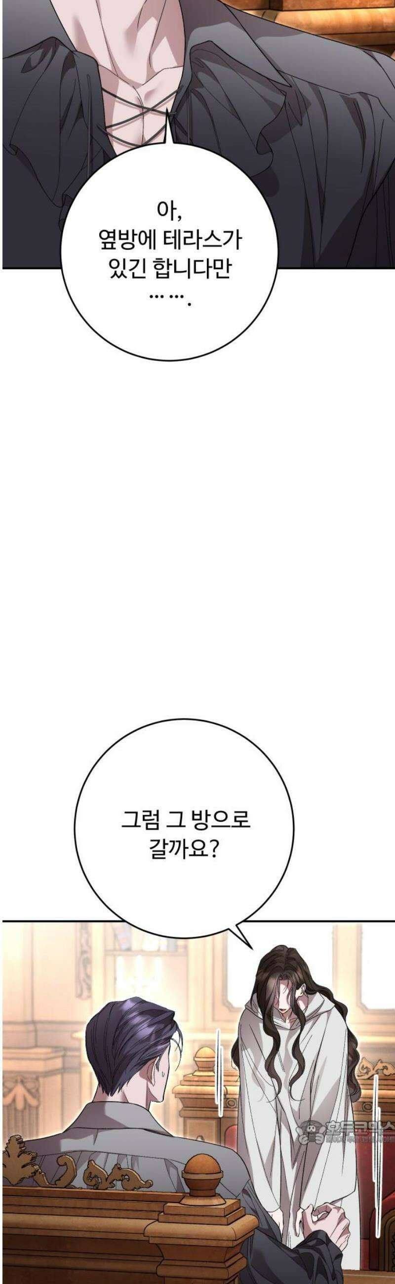 시간을 돌아온 황후의 납치 결혼 23화 64