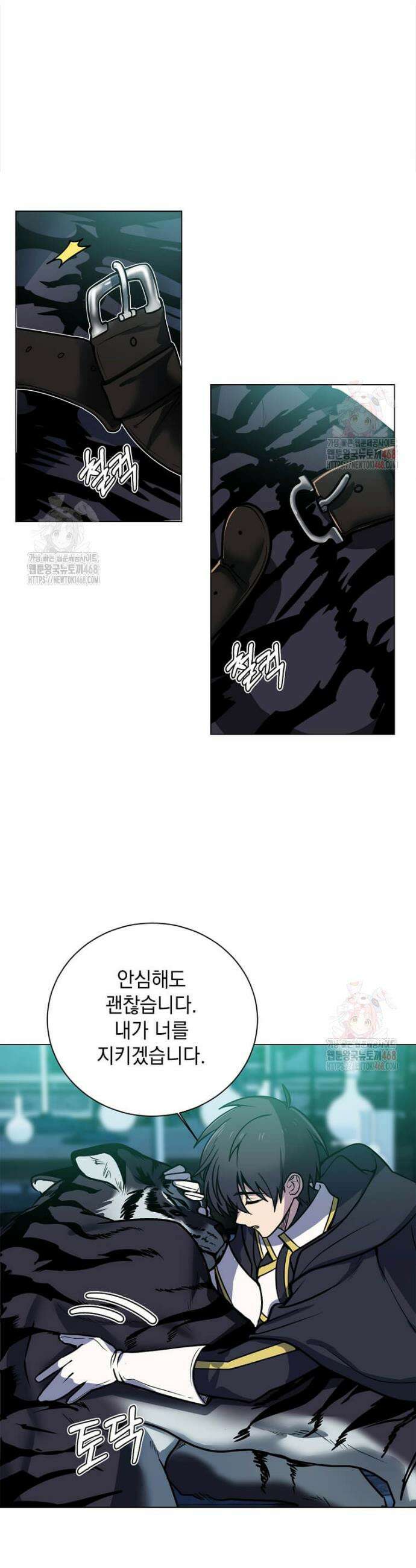 에스티오 123화 3