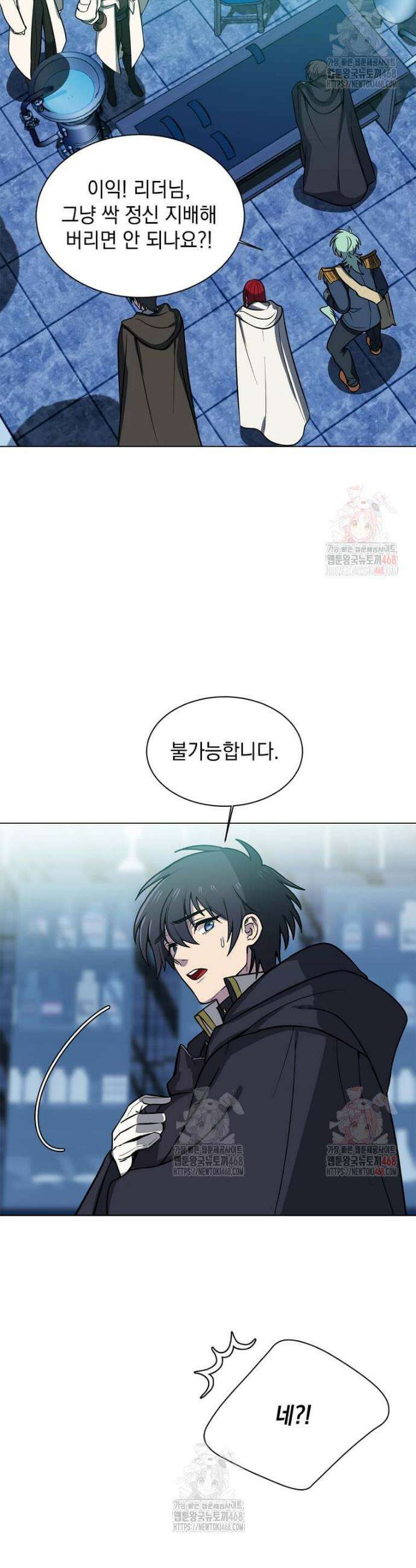 에스티오 123화 6
