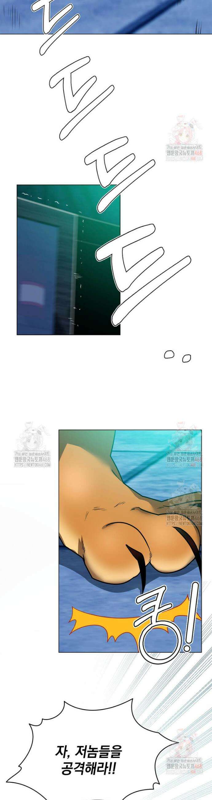 에스티오 123화 10