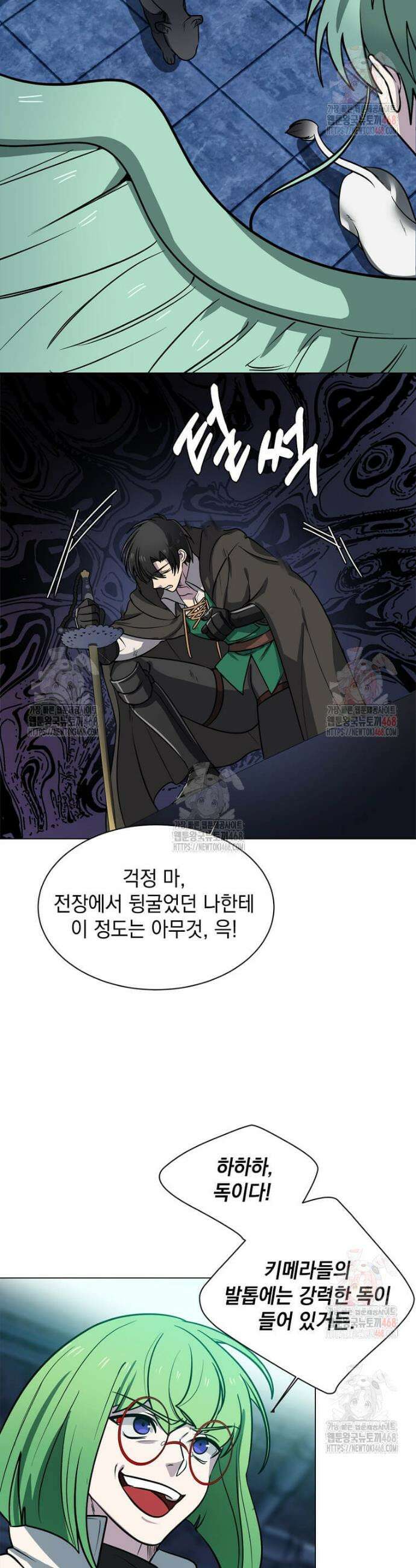 에스티오 123화 22