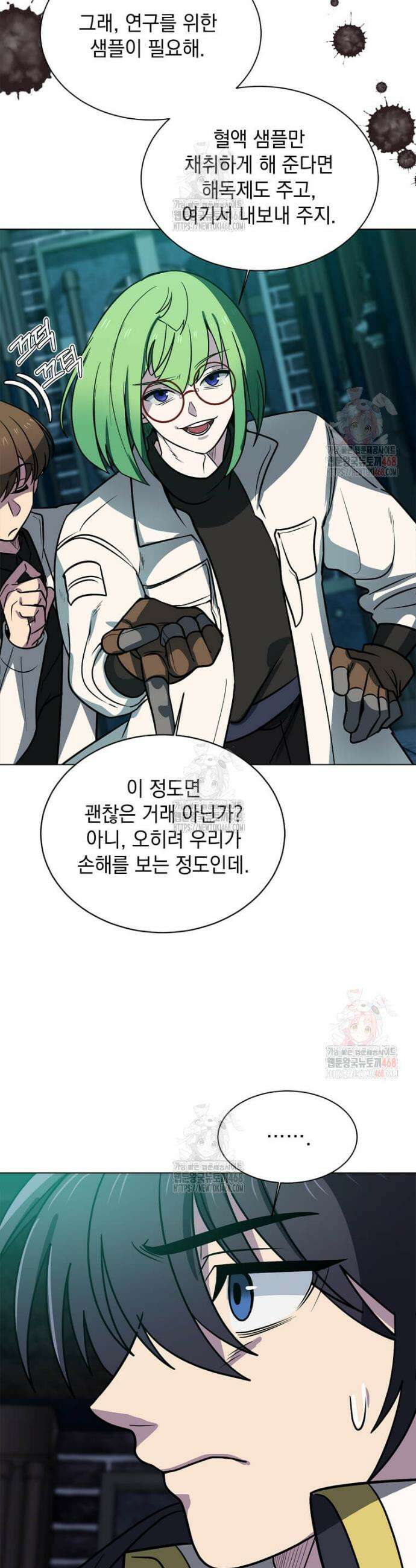 에스티오 123화 26