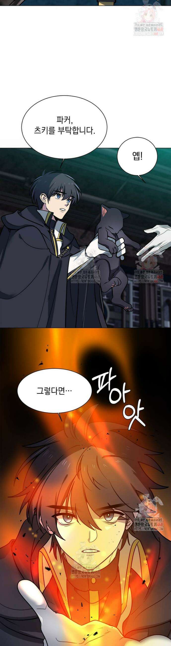 에스티오 123화 32