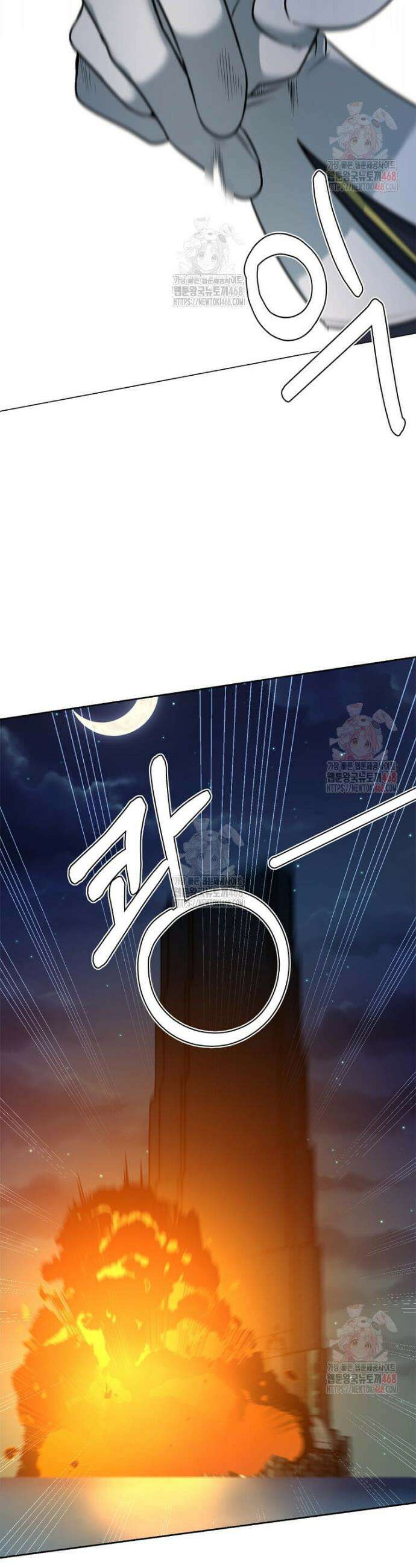 에스티오 123화 35