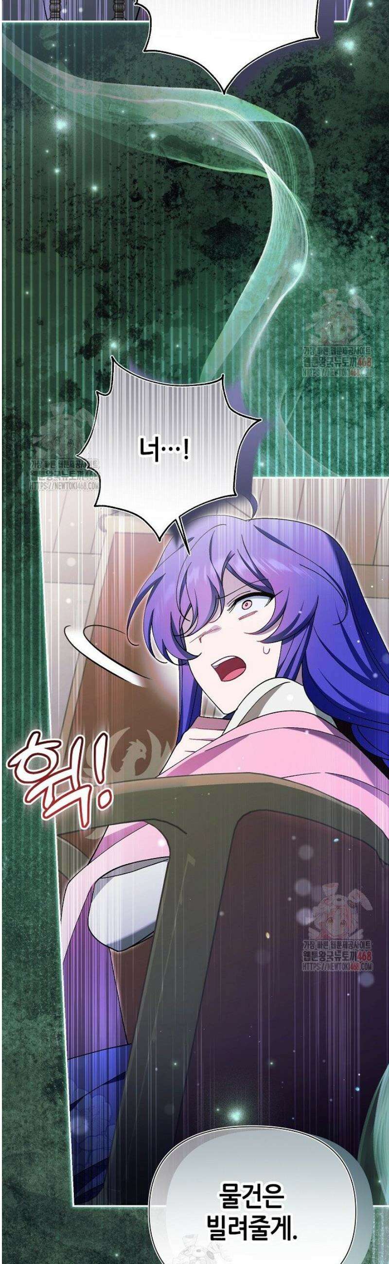 악역이지만 편애받고 있습니다 42화 67