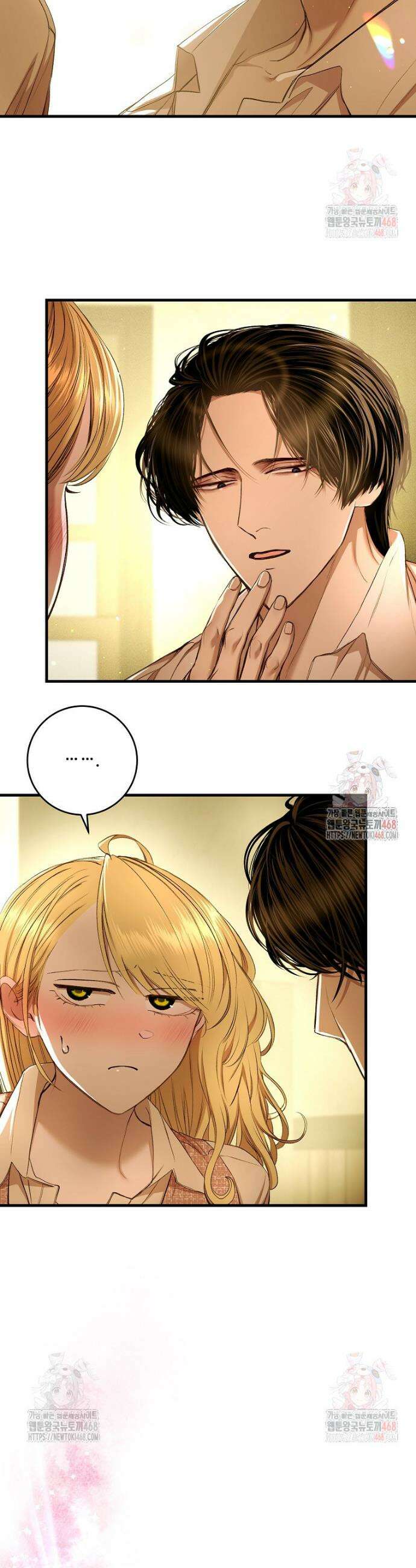 왕자님은 양파 따위에 울지 않는다 38화 2