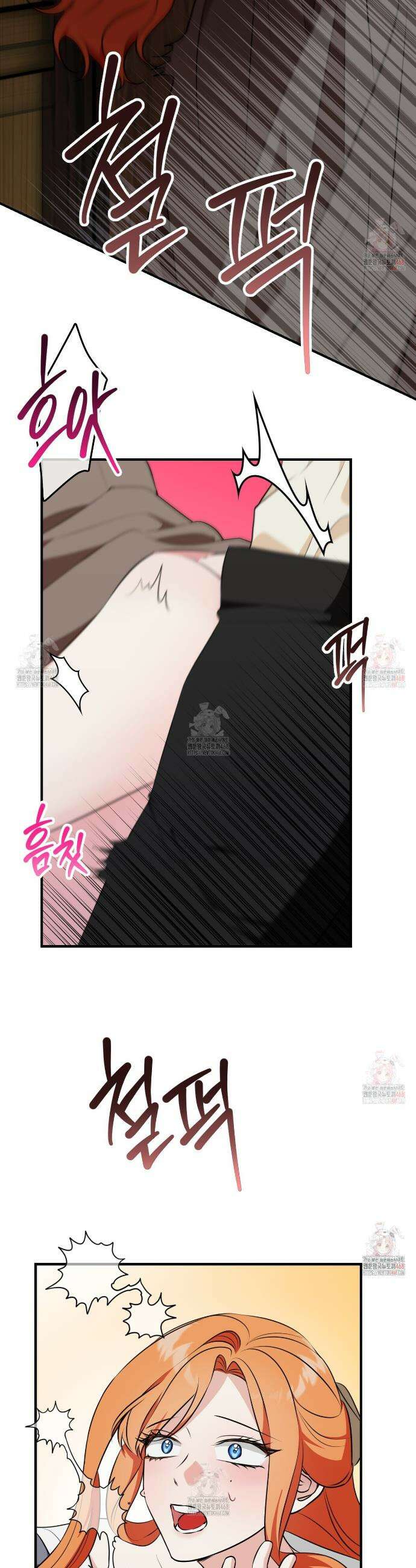 결혼 말고, 파산하고 싶습니다 22화 2