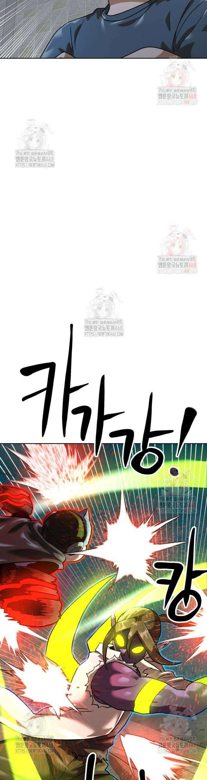 더블클릭 200화 7