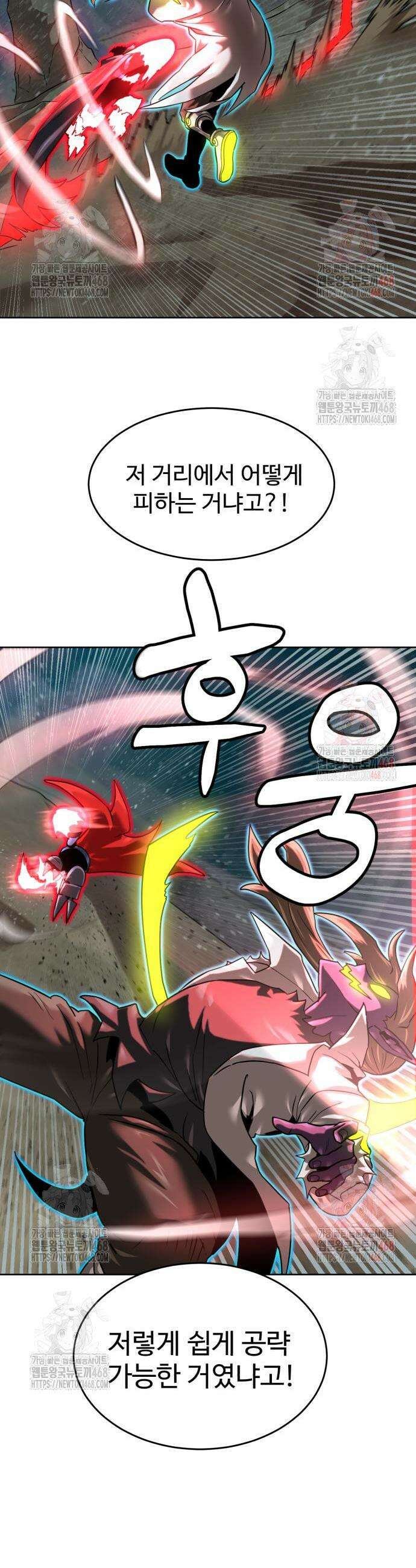 더블클릭 200화 10
