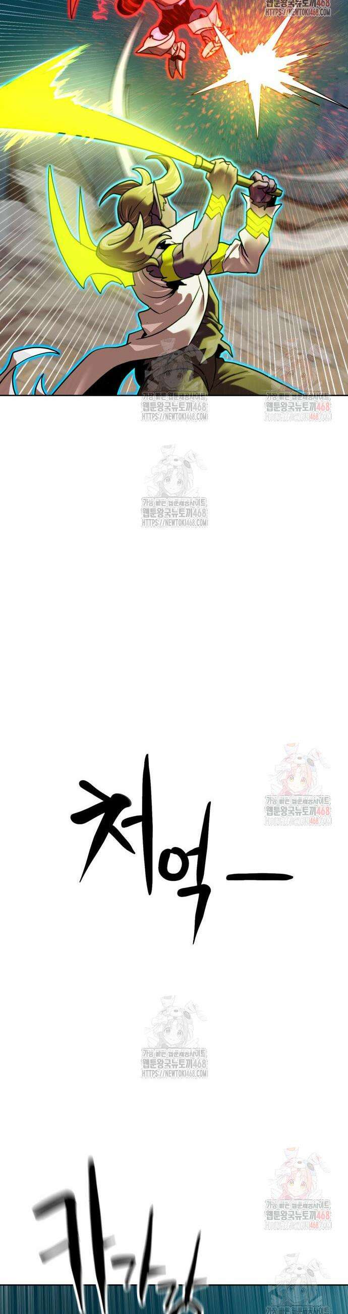 더블클릭 200화 23