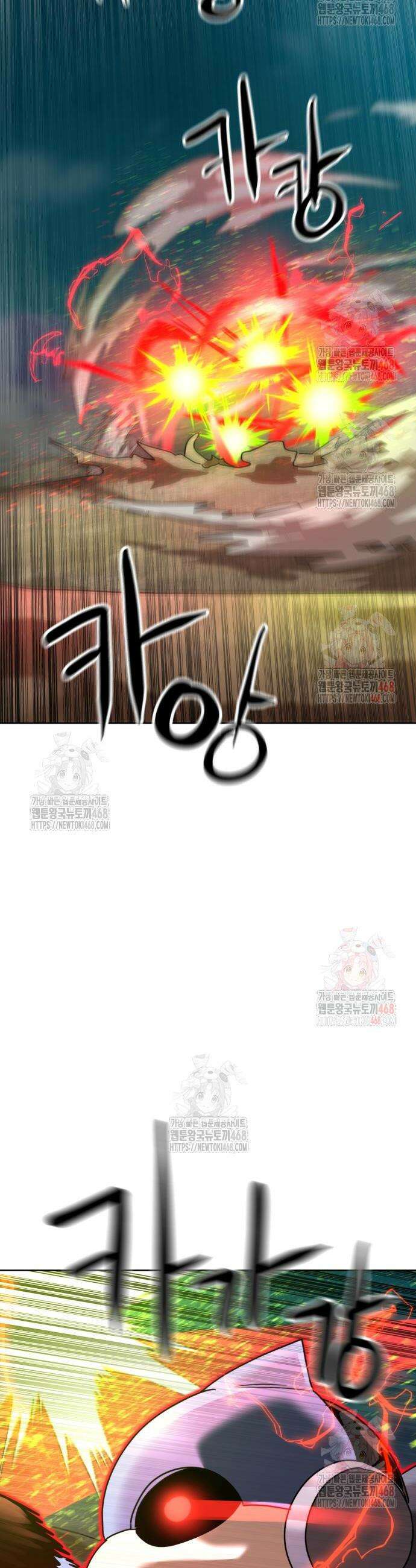 더블클릭 200화 24