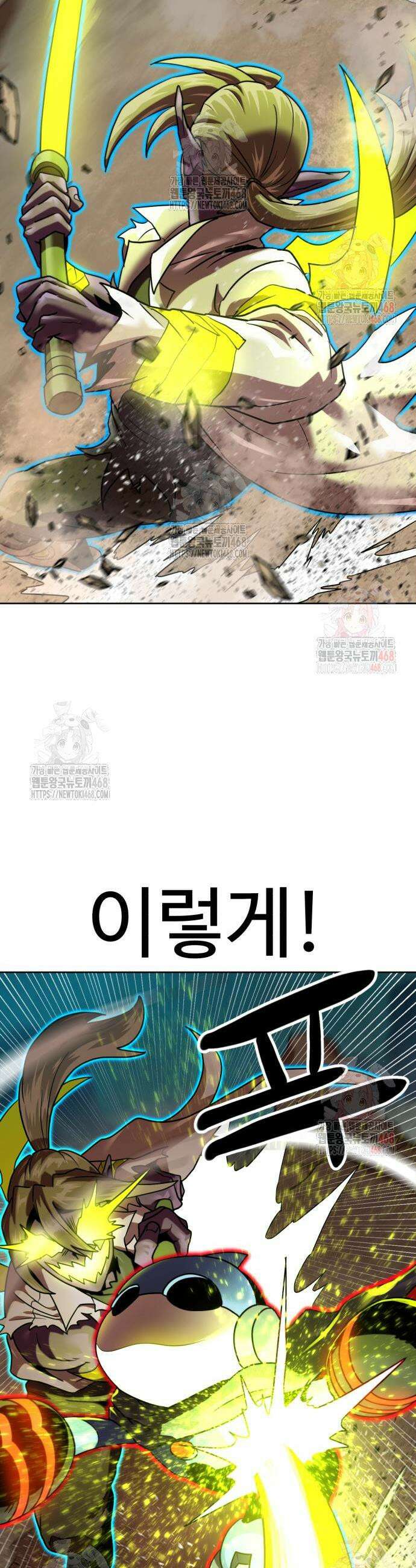 더블클릭 200화 37