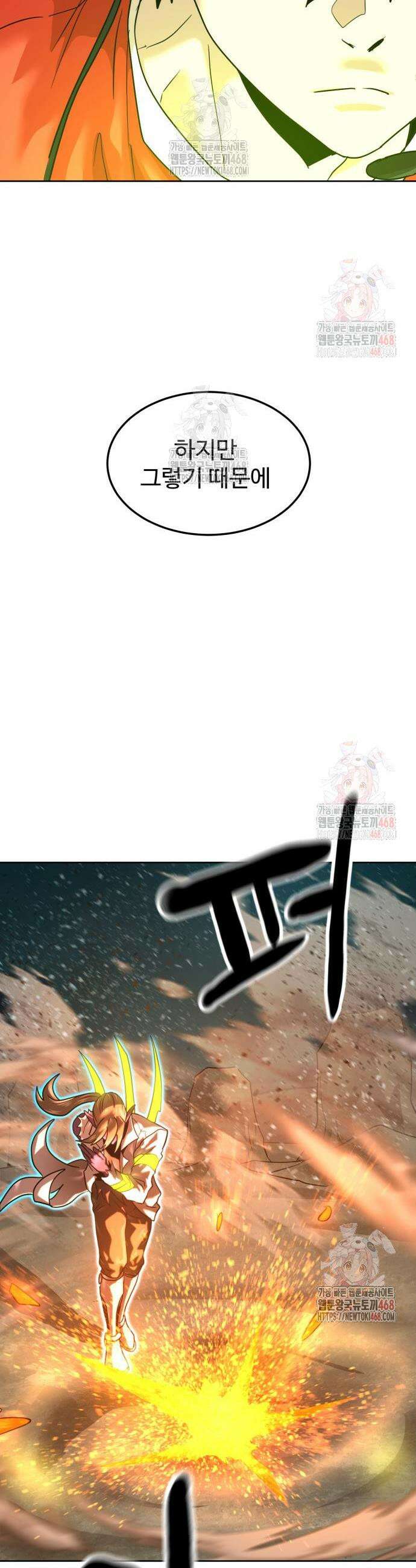 더블클릭 200화 40