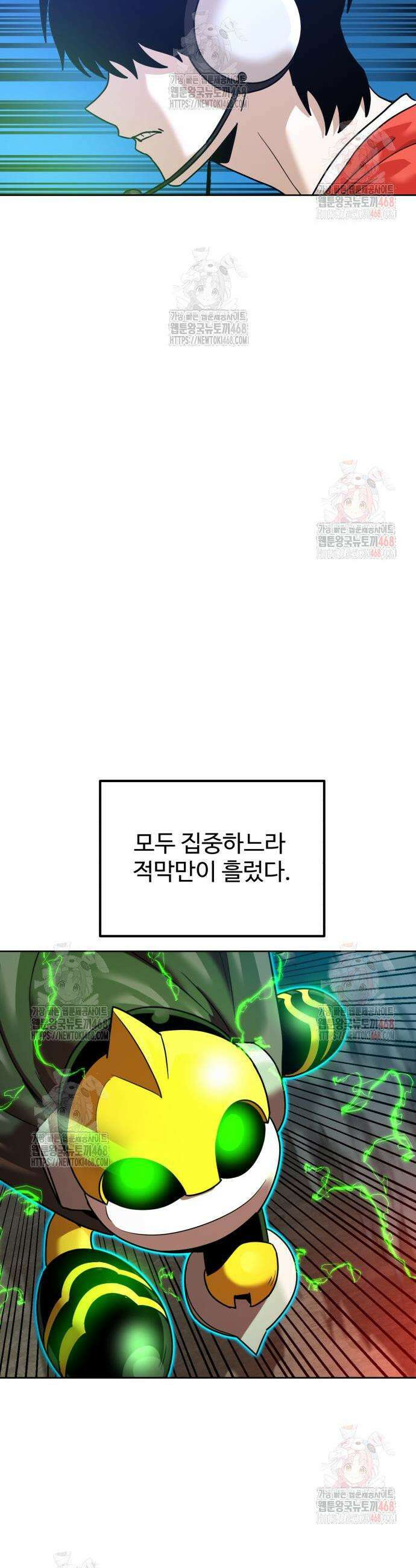 더블클릭 200화 50
