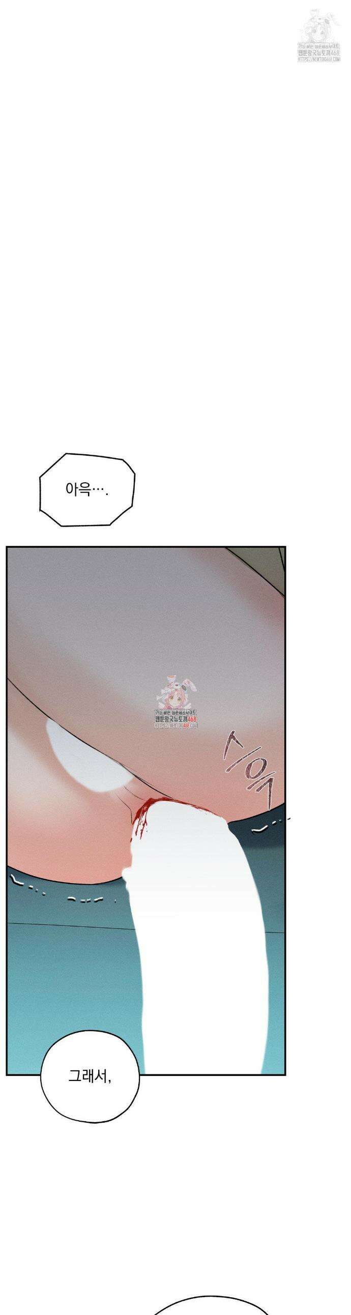 양기 24화 1