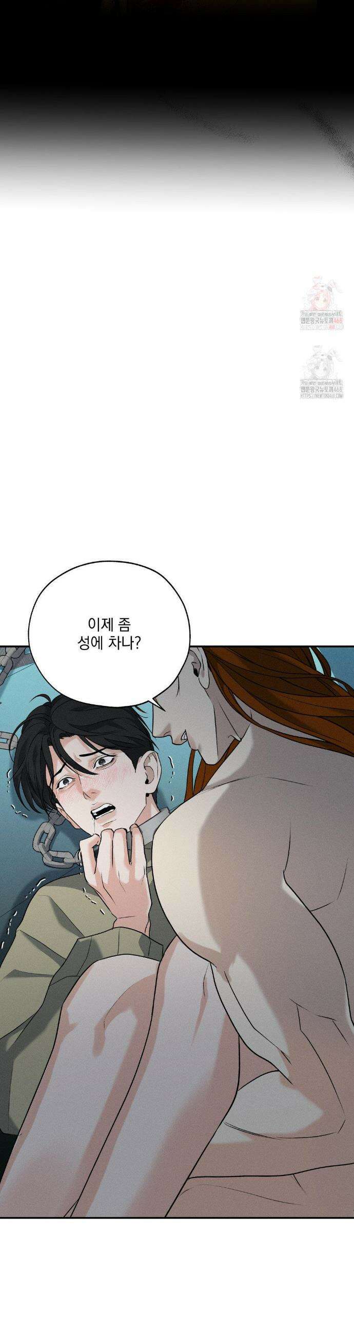 양기 24화 5