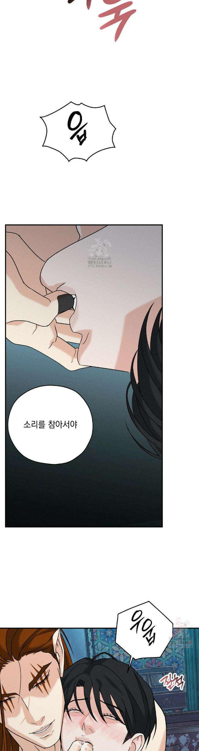 양기 24화 15