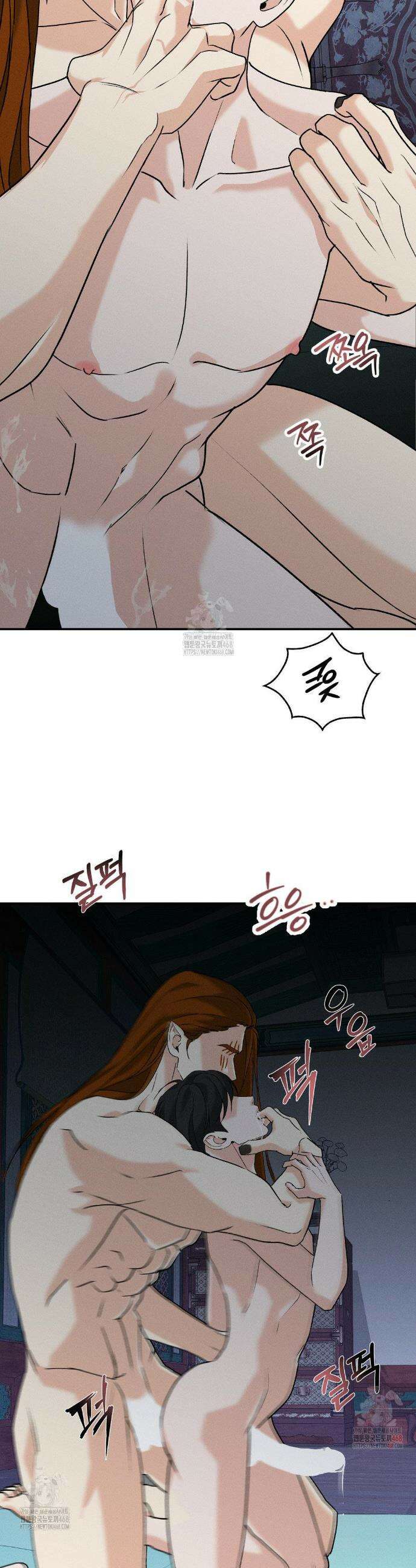 양기 24화 16