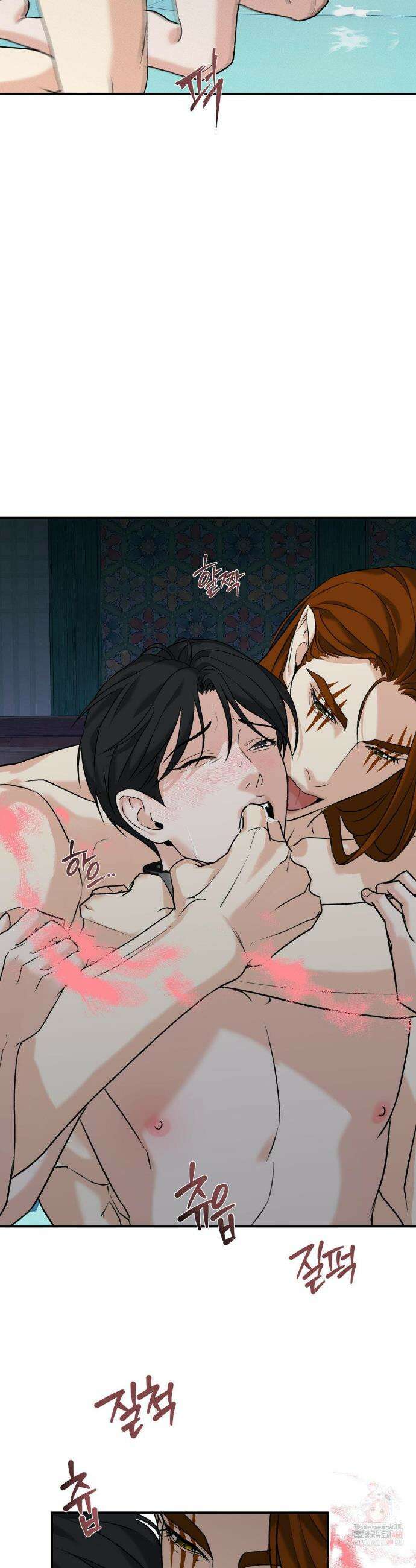 양기 24화 17