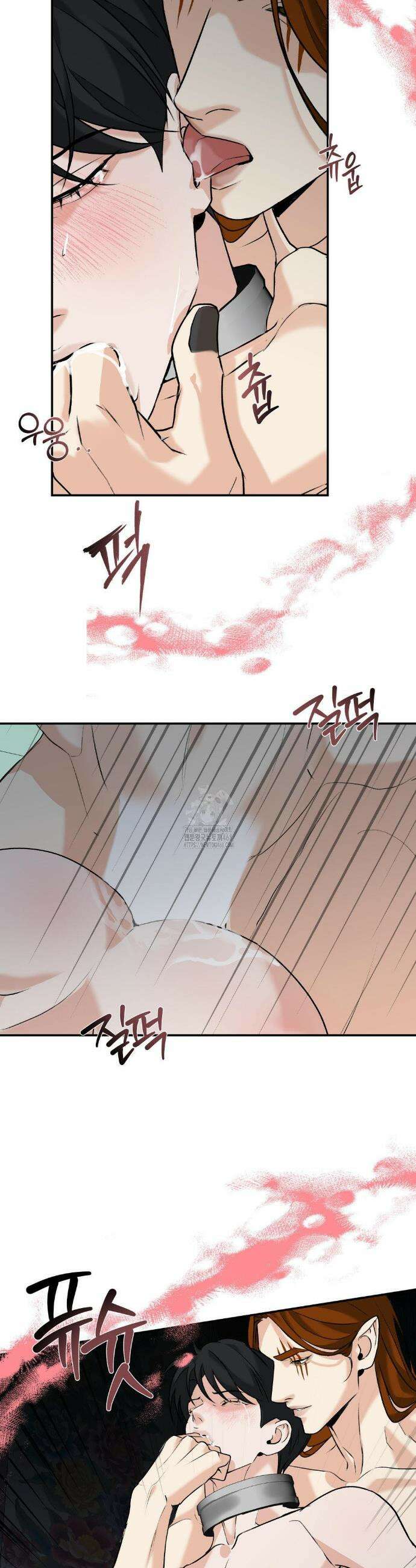 양기 24화 18