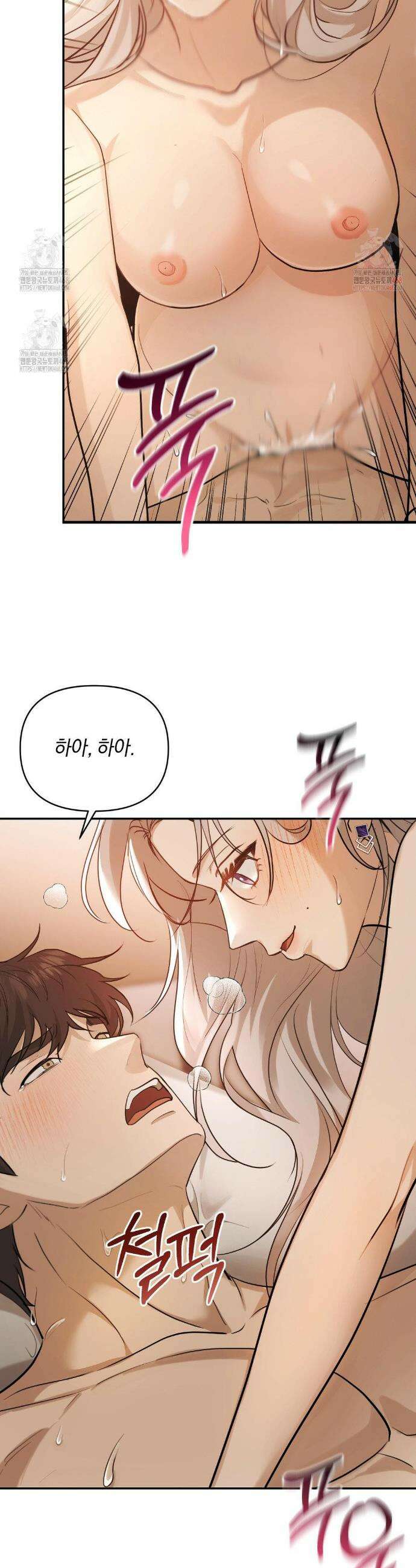 너라는 계절 13화 4