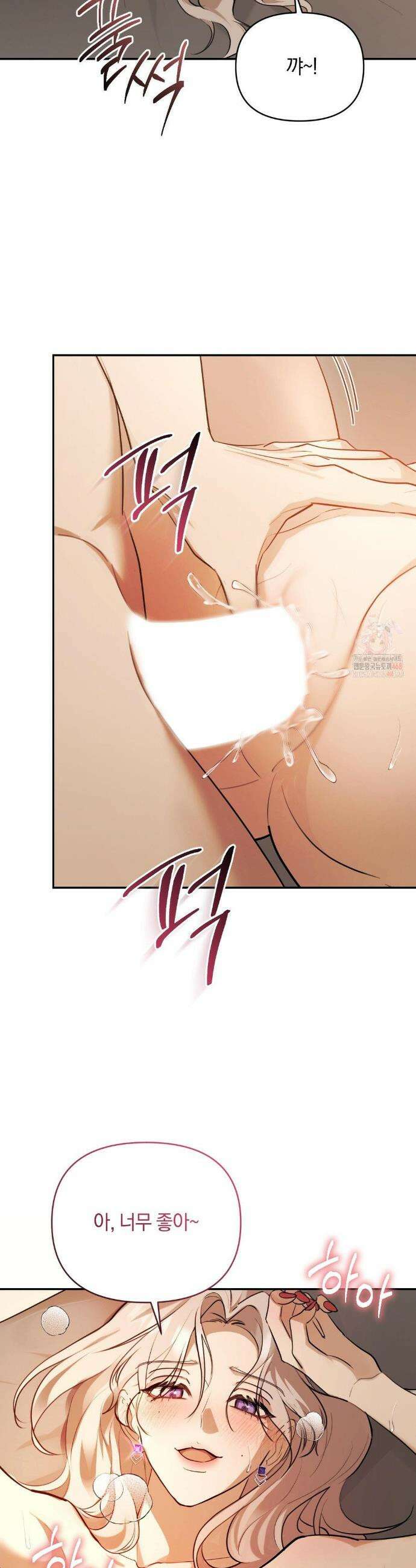너라는 계절 13화 8