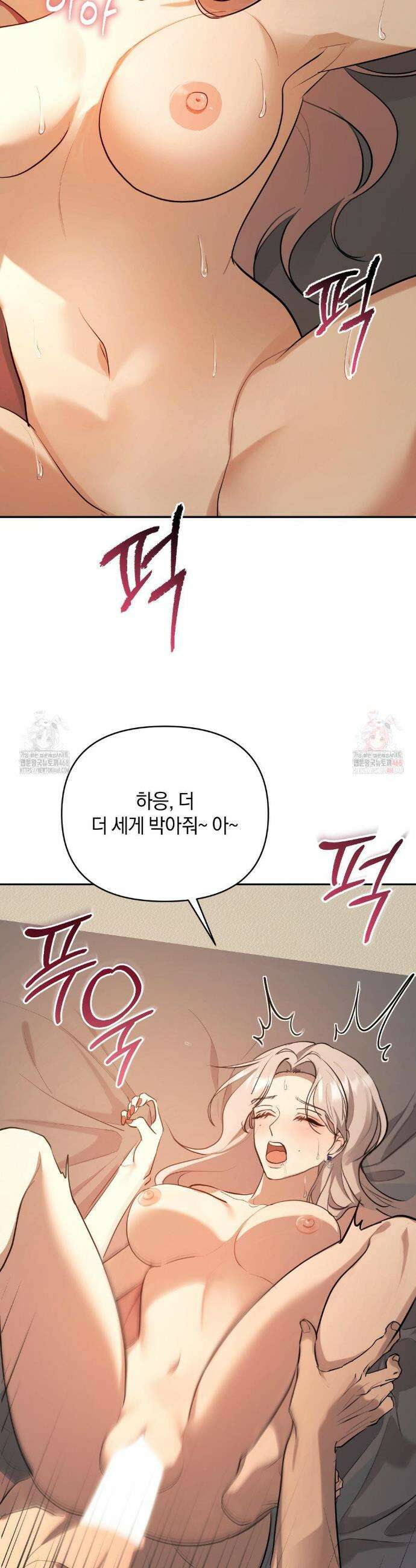 너라는 계절 13화 9