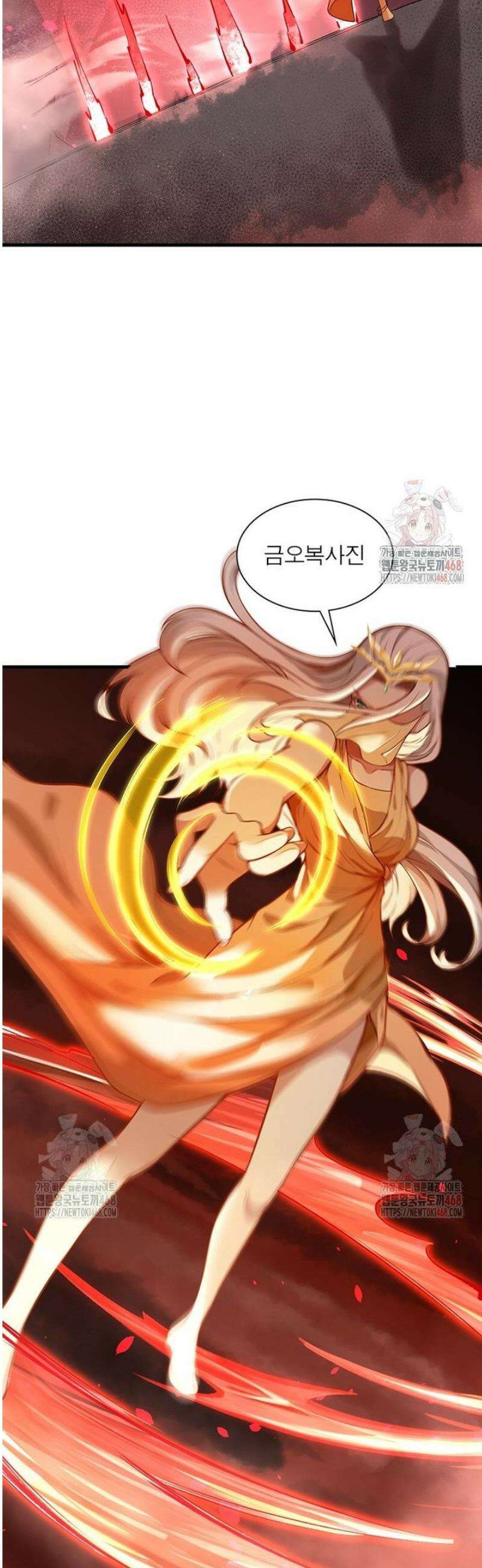 역천사신 370화 14