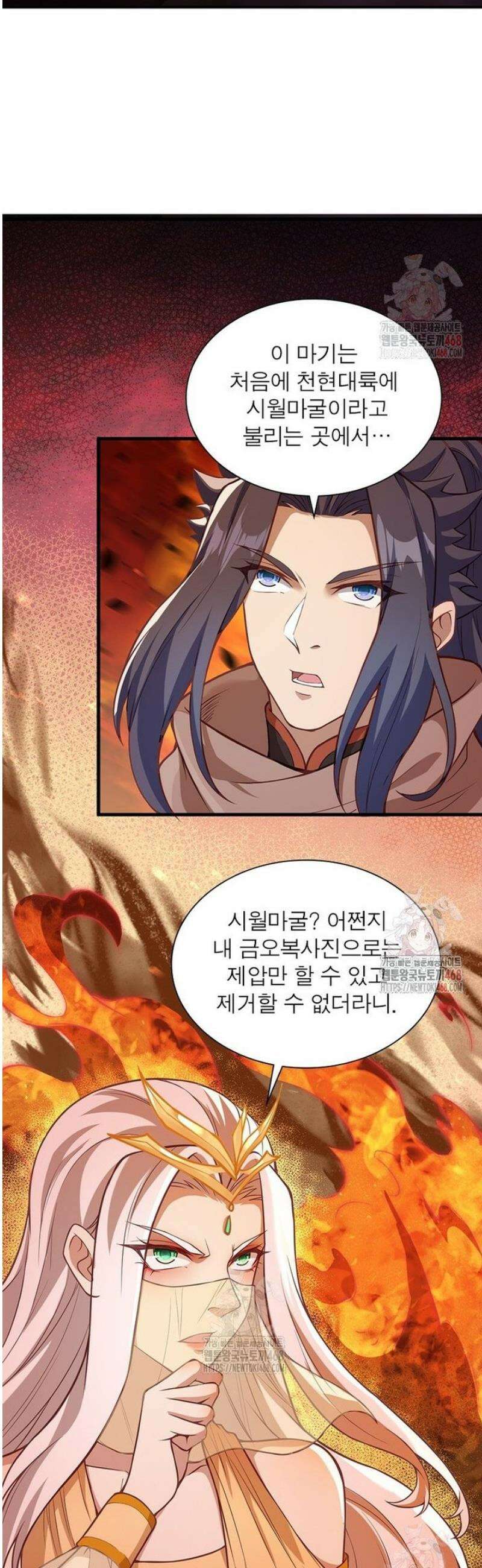 역천사신 370화 19