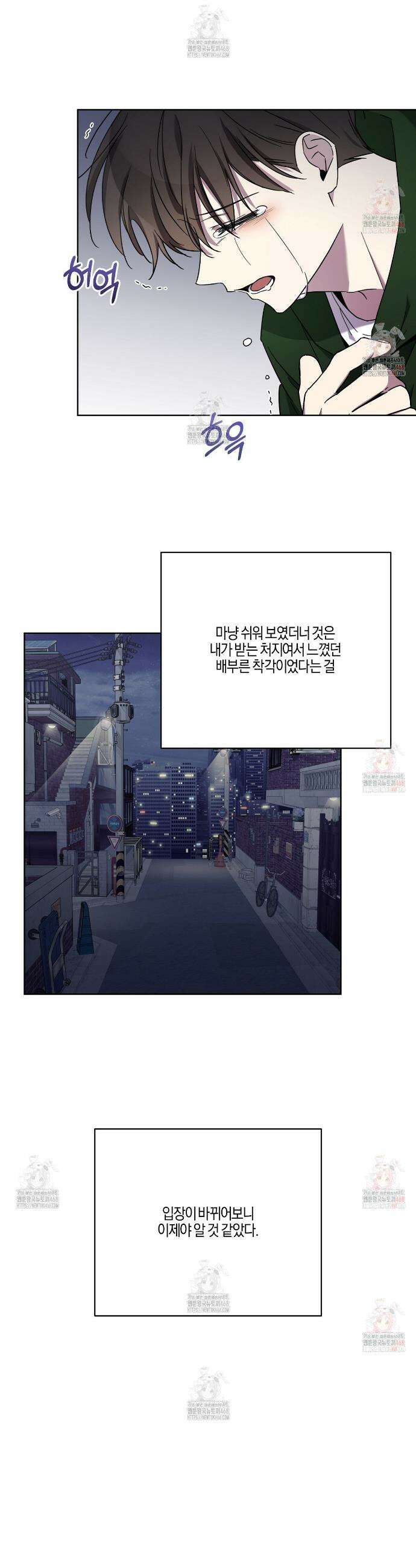하이펄스 60화(완결) 2