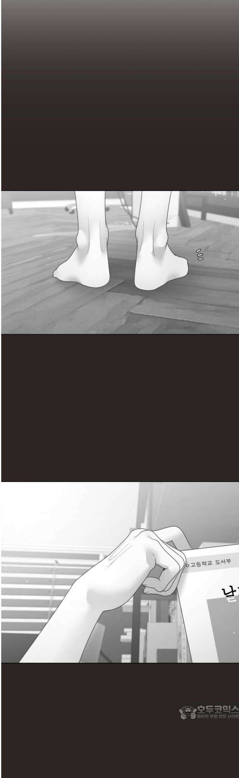 흑역사 어게인 86화 34