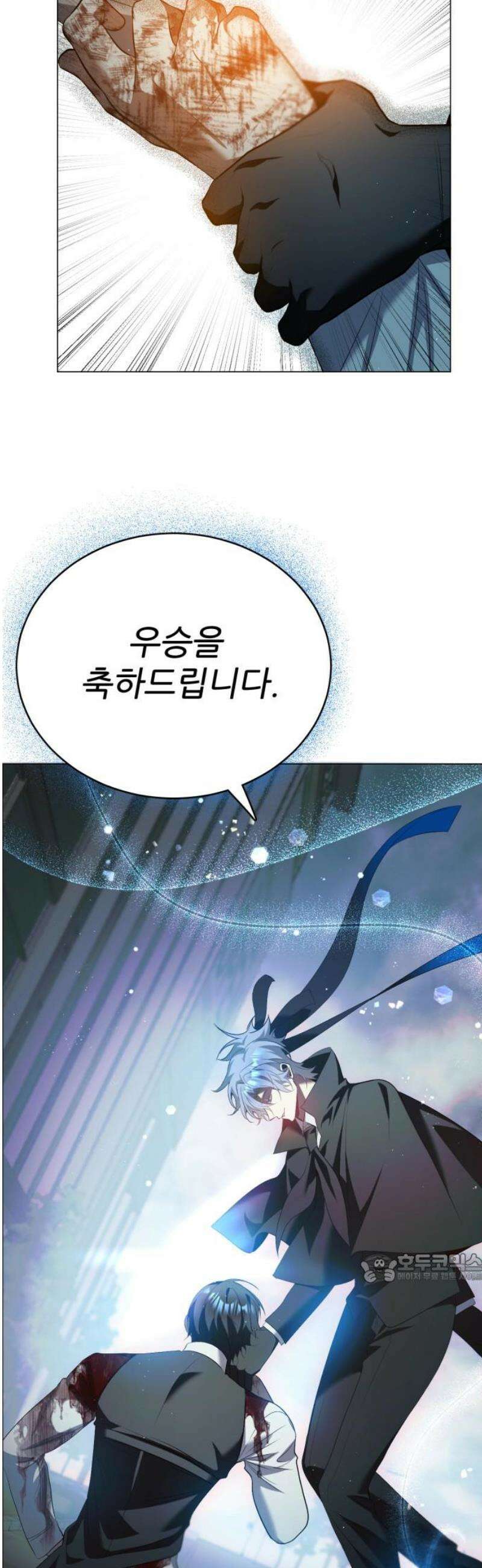 제로게임 [432] 우승 2