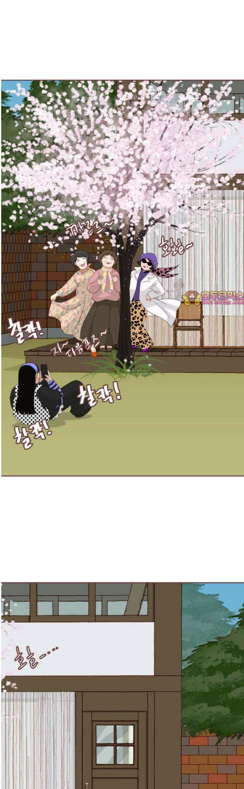 윈터브리즈 16화 1
