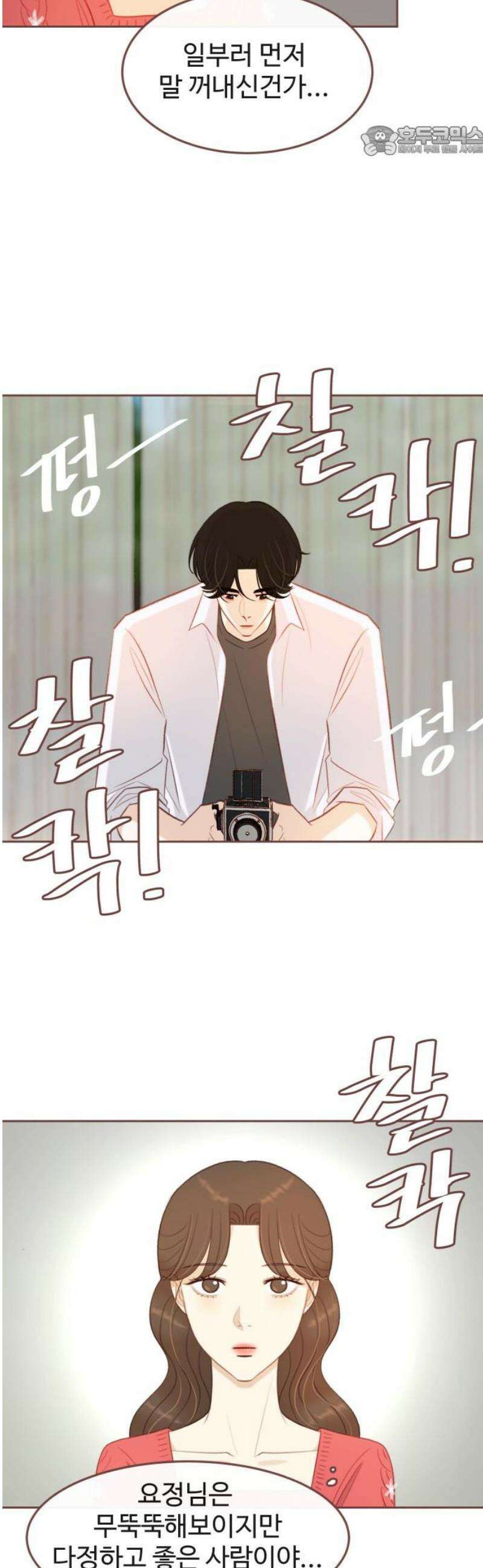 윈터브리즈 16화 7