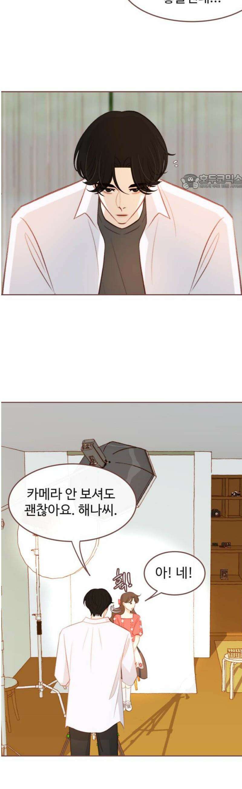 윈터브리즈 16화 9