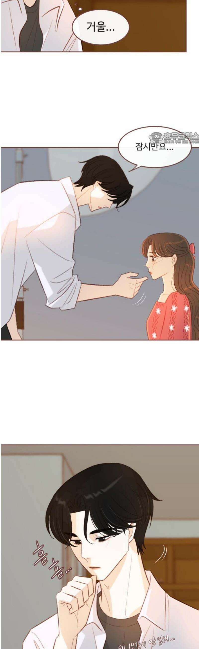 윈터브리즈 16화 24