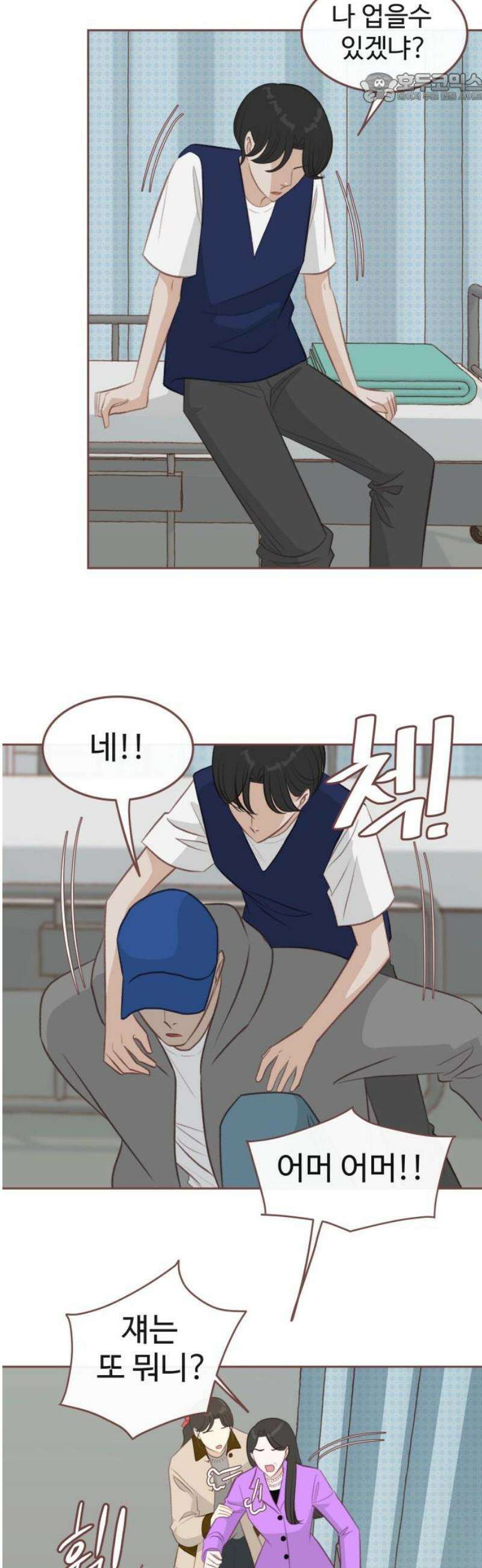 윈터브리즈 16화 37