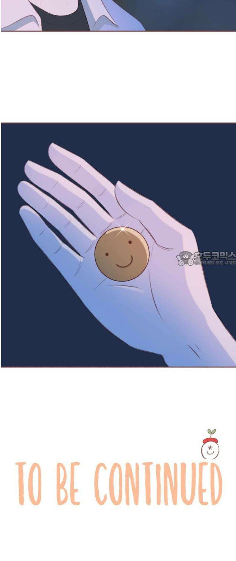윈터브리즈 16화 41