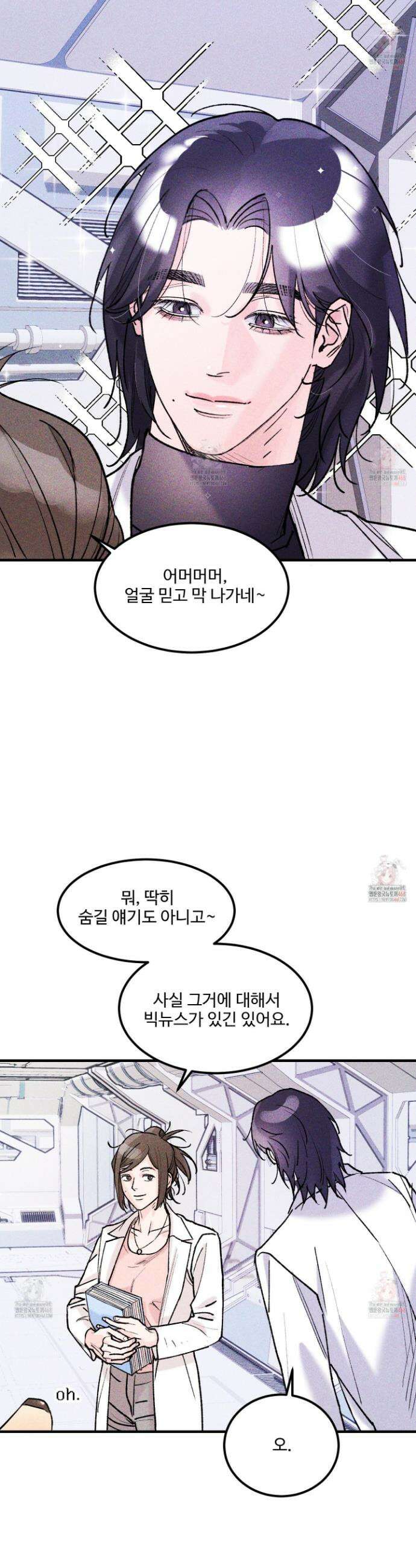 제비꽃처럼 11화 6