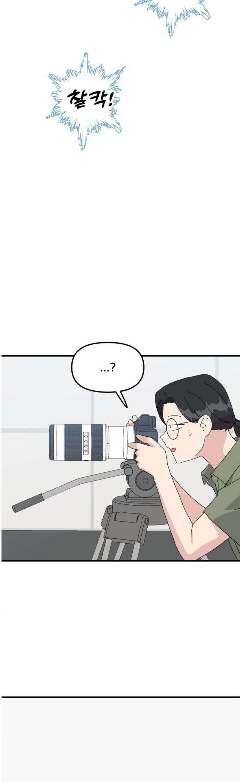 헬스x로맨스 58화 27