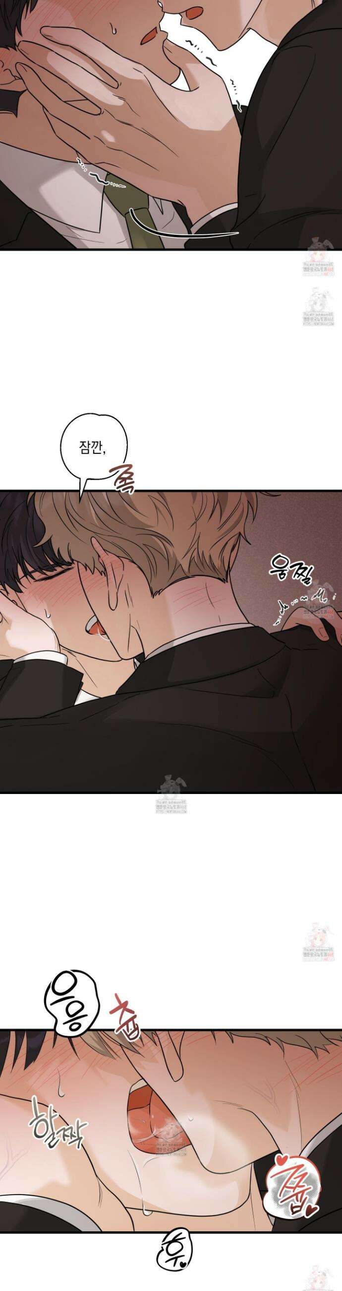 텔미러브미 3화 26