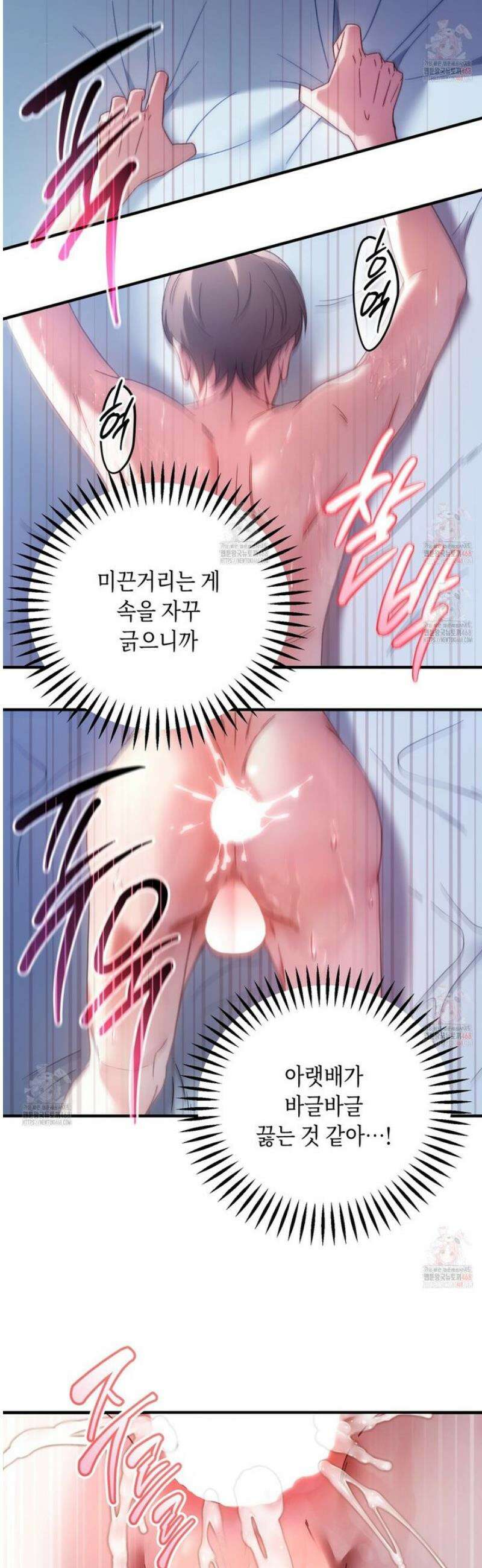 찰방찰방 [프롤로그] 5